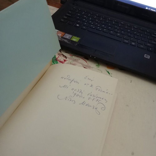 Oi Katapistes Ton Laon book used, Greek
