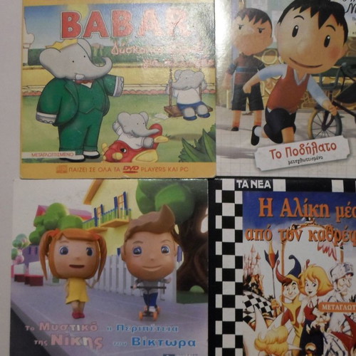 Children's DVD movies used, pack of 12, animated