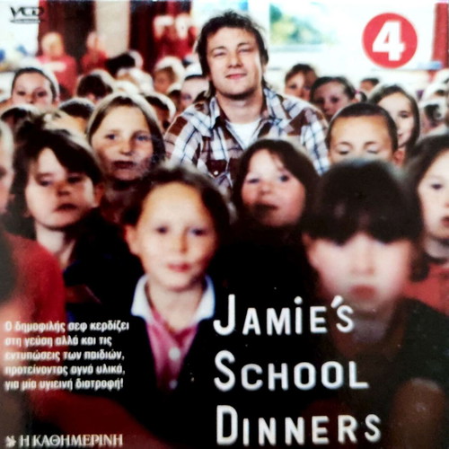 Jamie's School Dinners 4 DVD new, documentary with subtitles