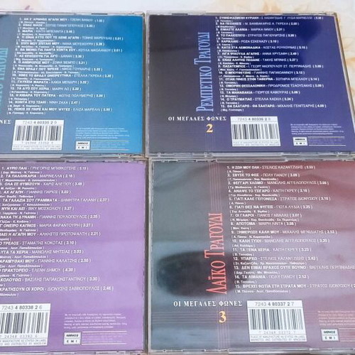 Oi Megales Fones Greek Music Collection 4CD used, laiko