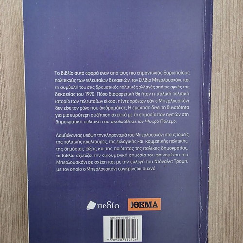 Silvio Berlusconi biography used, political analysis by James L. Newell