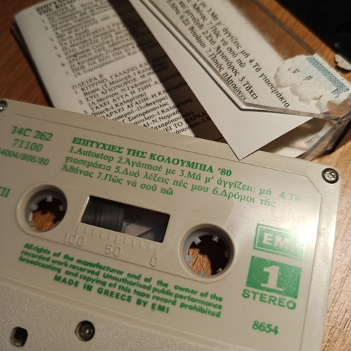 Cassette tape Επιτυχίες της Columbia 80' like new, laiko