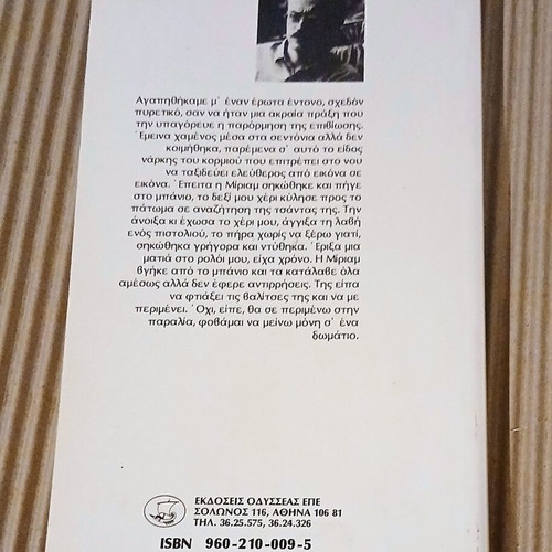 Small Misunderstandings Without Importance Antonio Tabucchi new
