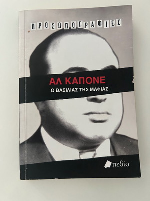 Al Capone book used about his life