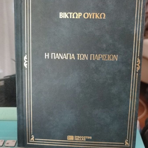 The Hunchback of Notre-Dame book like new