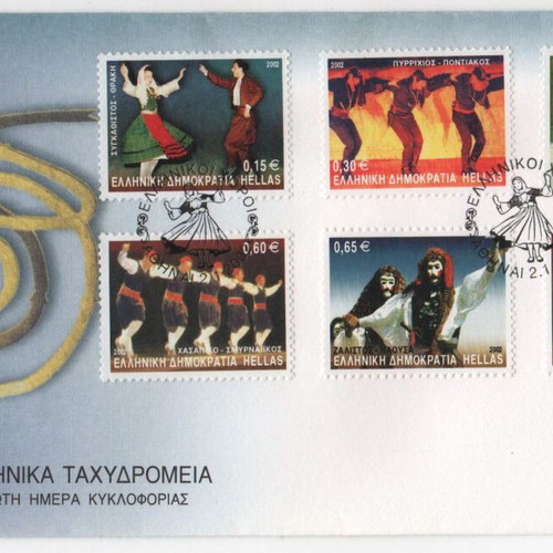2000 Hellas F.D.C. First Day Covers new, Greek Dances