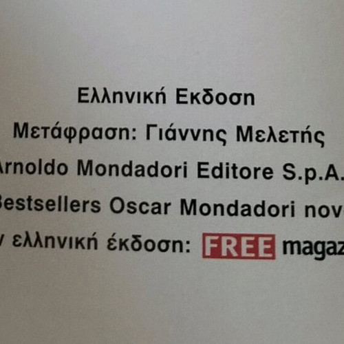 Milo Manara Storie Brevi #4 used