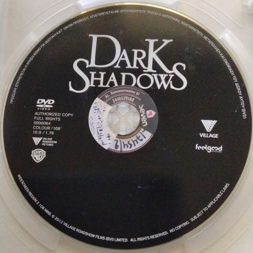 Dark Shadows DVD used with Greek subtitles by Tim Burton