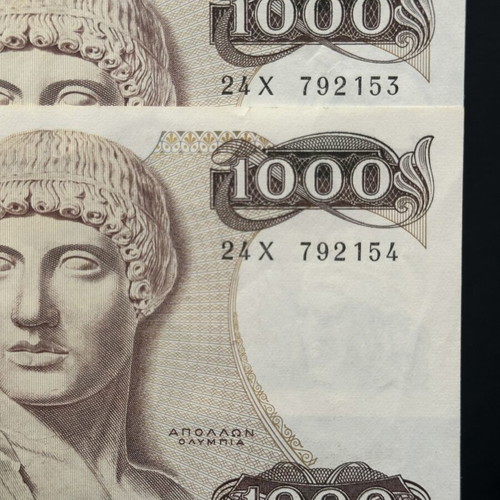 1000 Drachmae 1987 consecutive numbers like new