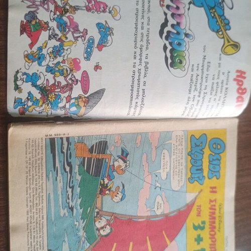 Miky Maous #989 comic book