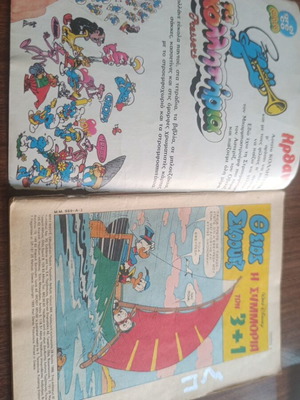 Miky Maous #989 comic book