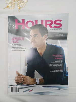 Hours by Kathimerini magazine issue 6/2025 like new
