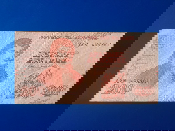 200 δραχμές Ελλάδας 1996 (σειριακός αριθμός: 02 Ν 498261)