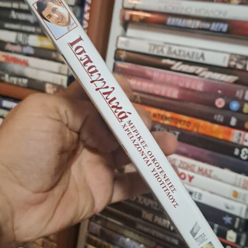 Spanglish DVD used, with subtitles