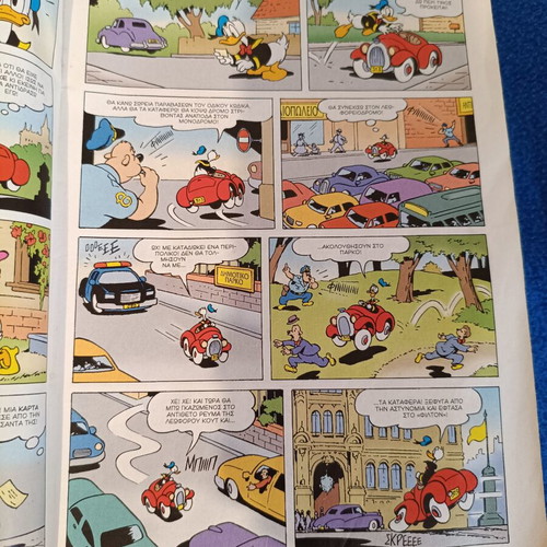 KOMIX used, set of 3 Greek comics