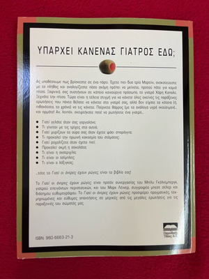 Why Men Have Nipples used book