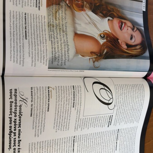 Prima 2010 magazine like new
