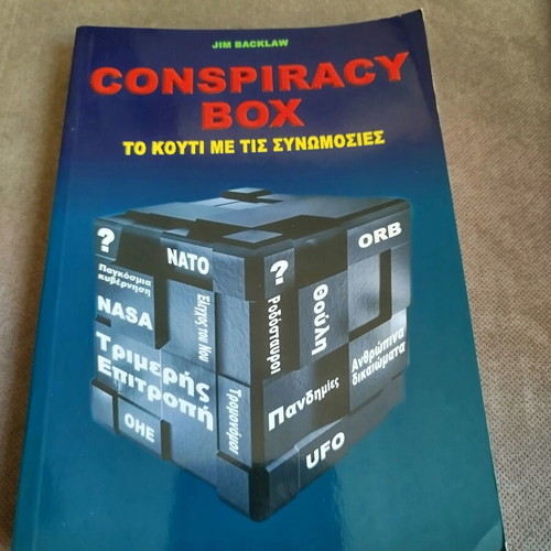 Conspiracy Box book like new, Jim Backlaw