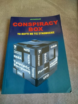 Conspiracy Box book like new, Jim Backlaw