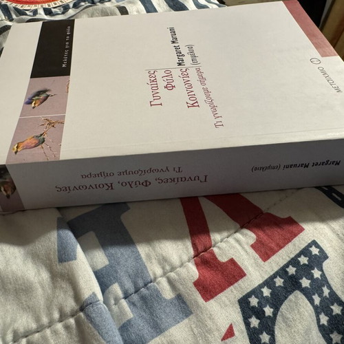 Women Gender Societies book new, Metaixmio