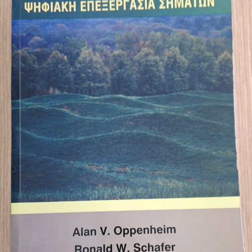 Digital Signal Processing book like new