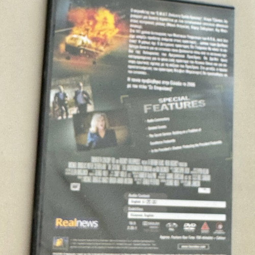 Se Epiflaki DVD movie used with Greek subtitles