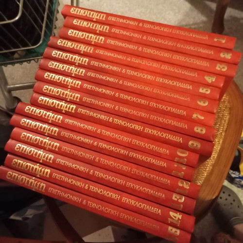Vintage Encyclopedia Science Complete 15-Volume Set Like New