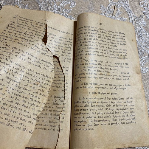 Old school reader "O Faros tou Choriou" 1925 used