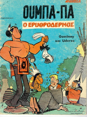 Asterix - Oumpa Pa the Redskin used comic