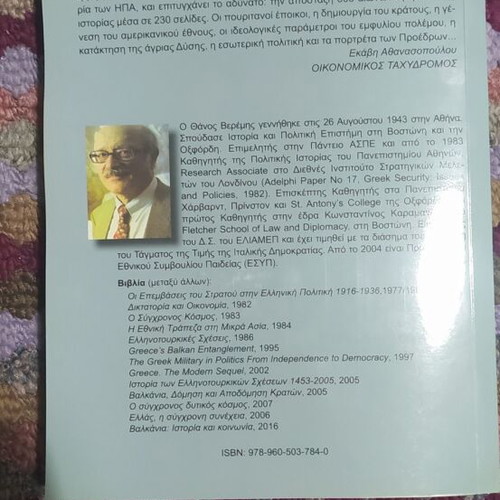 USA From 1776 to Today book like new