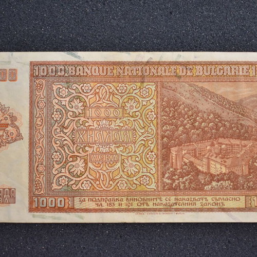 Bulgaria 1000 Leva 1942 banknote King Boris III Pick 61a