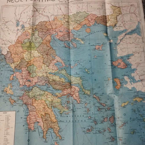 New Political Map of Greece like new
