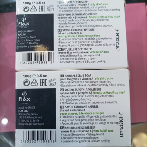 Clean Skin φυσικό σαπούνι αδυνατίσματος με φύλλα δεντρολίβανου, σετ 2 τεμ.
