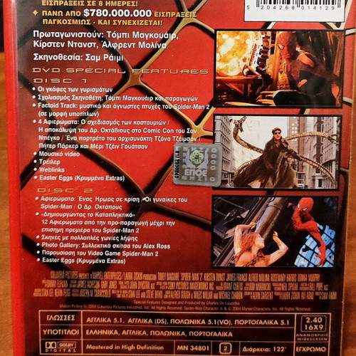 Spiderman 2 double collectible DVD case like new