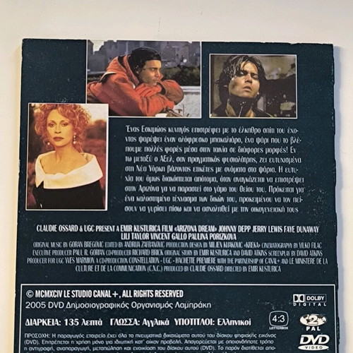 Arizona Dream DVD like new by Emir Kusturica