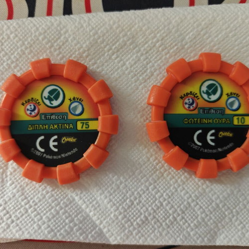 Pokemon Boinx 2007 caps, set of 27