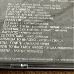  Various – Χρυσός Διπλός '97 cd