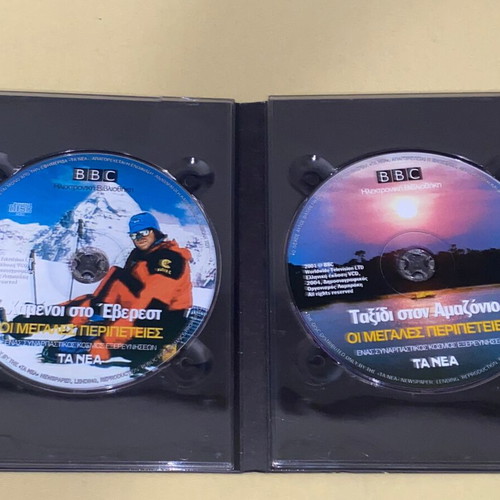 BBC The Great Adventures 4 VCD with luxury case new, documentary