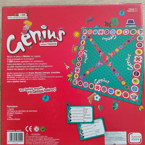 Genius Board Game like new for kids