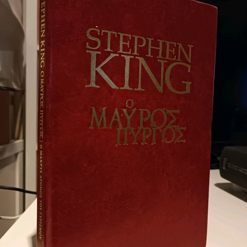 The Dark Tower hardcover book in excellent condition