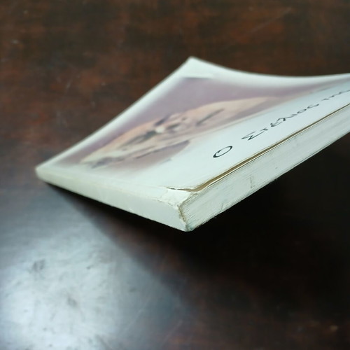 Book O Stelios Tis Psychis Mas like new, Greek