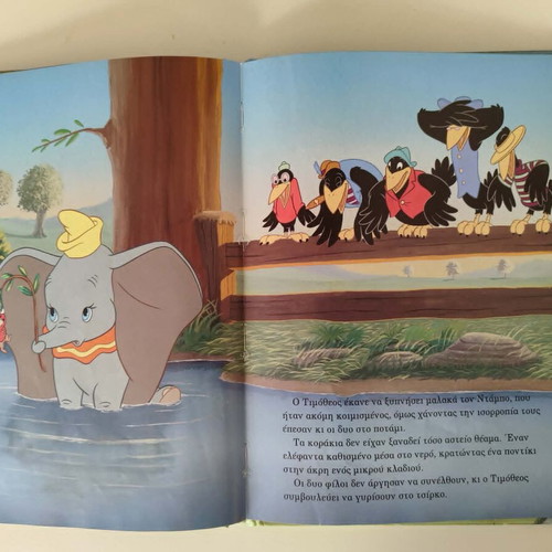 Dumbo children's book used, Greek edition
