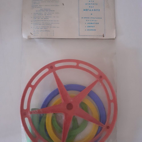 Ring Toss Game from the 70s-80s new