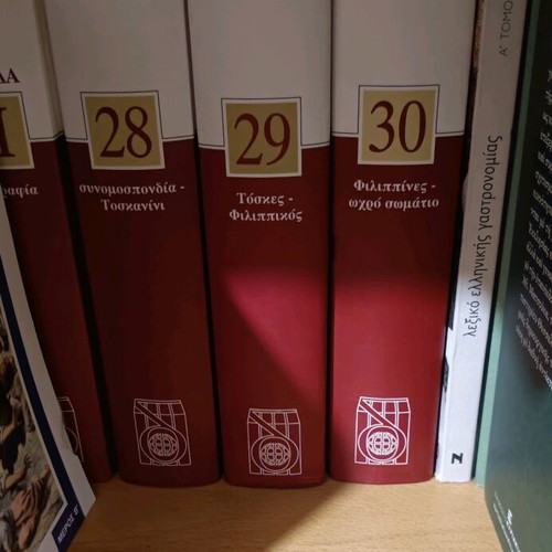 Domi 30+3 Volumes New Encyclopedia with Corresponding CDs