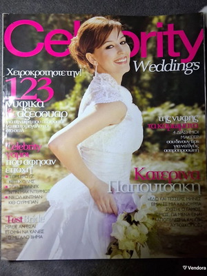 Celebrity Weddings Magazine April 2007 Katerina Papoutsaki like new