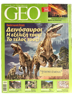 GEO issue 11 April 2007 sealed with bonus DVD
