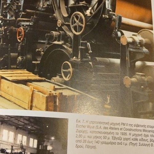 Historical Industrial Equipment in Greece used, arts book