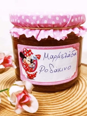 Peach Homemade Jam new, fresh fruit, 320g