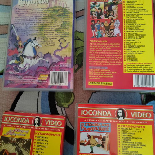 Collectible VHS tapes Disney & Ioconda video, near mint, pack of 9
