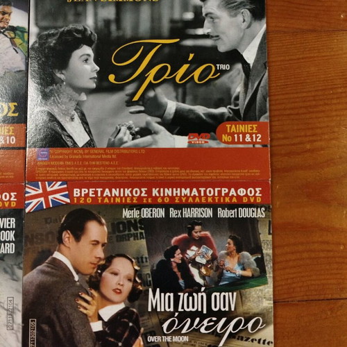 British Cinema DVD set like new, 8 dual discs with subtitles
